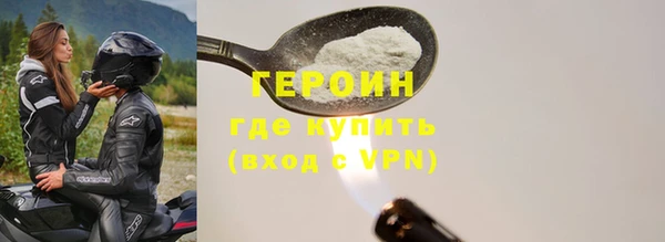 трава Верхний Тагил